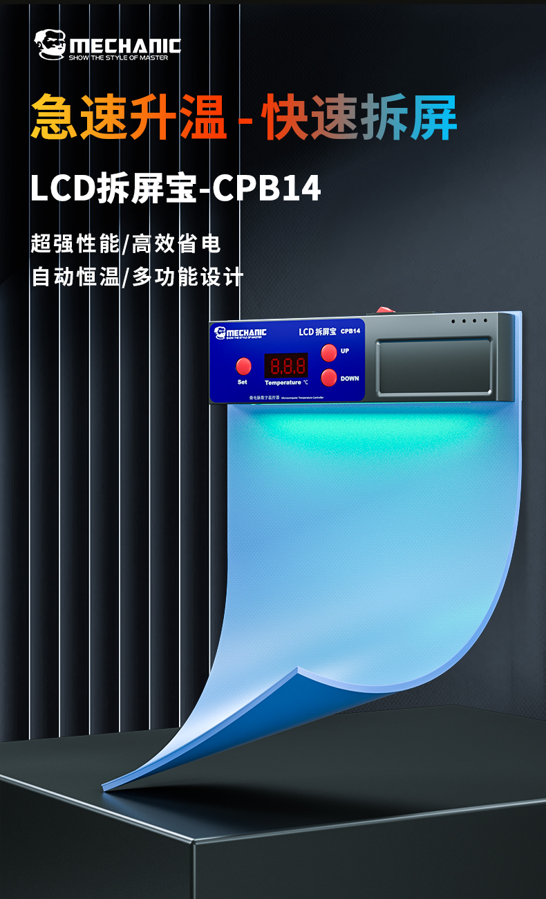 Maintenance guy CPB split screen bao phone iPad detached screen separating table heating pad mobile phone repair heating desk-Taobao