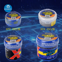 Hong Kong Repair guy solder paste tin paste tin clay XP solder paste 148 degrees BGA Planted Tin 20 20 35 42 60g