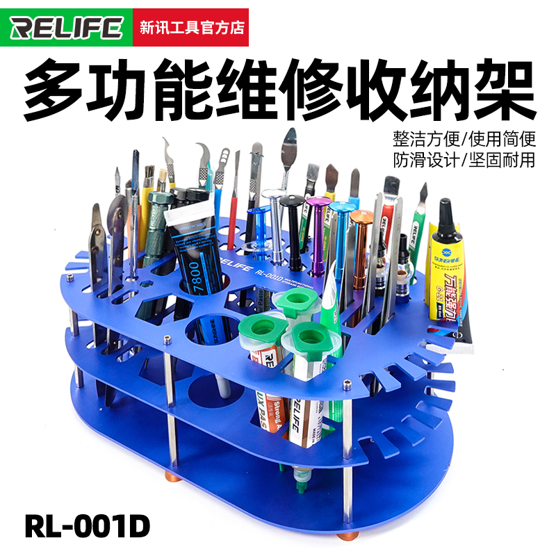 New News Cell Phone Maintenance Tool Containing Case Screwdriver Tweezers Welding Oil Pliers Components Parts Containing Stainless Steel