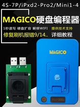 Magico Box 4S ~ 6SP 7P Hard disk capacity expansion Read and write programmer test shelf IP programmer repair report wrong