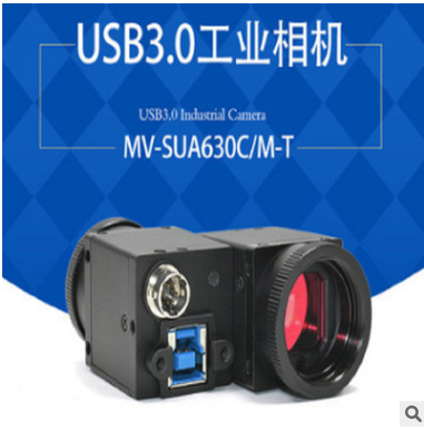 New MV-SUA630M-T Industrial Camera 6.3 million Rolling Shutter High Speed Industrial Vision Detection Usb