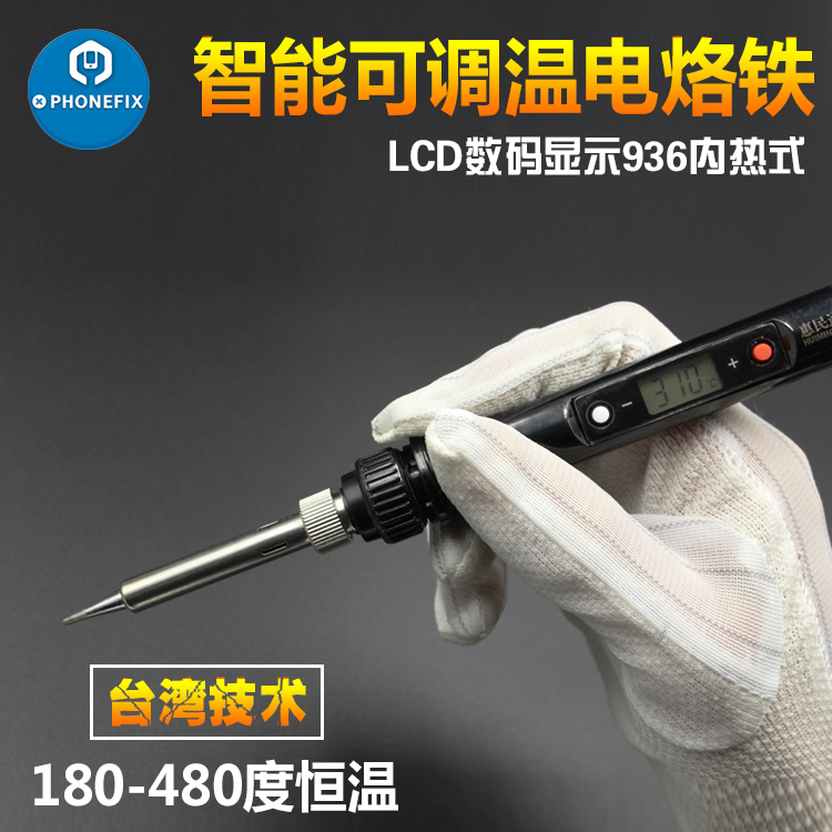 936 thermostatic electric iron high-power domestic electric welding pen tin welding electronic maintenance welding tool suit