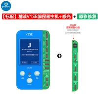 [Стандартная конфигурация] +12-15 маленьких пластин для ремонта оригинального цвета