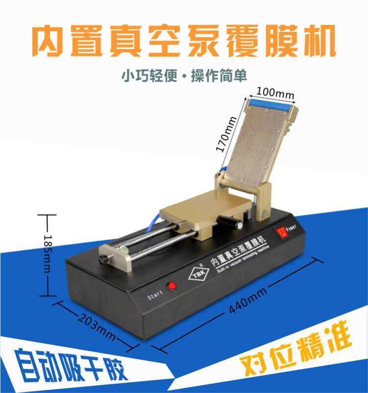 TBK761 built-in vacuum semi-automatic laminating machine OCA hair gel adhesive film laminator adhesive polarizing machine