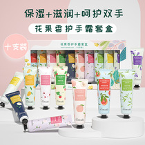 Fragrance handheld cream box sending people hydration and moisturizing and anti-drying roughly diluting handprint compact portable gift box