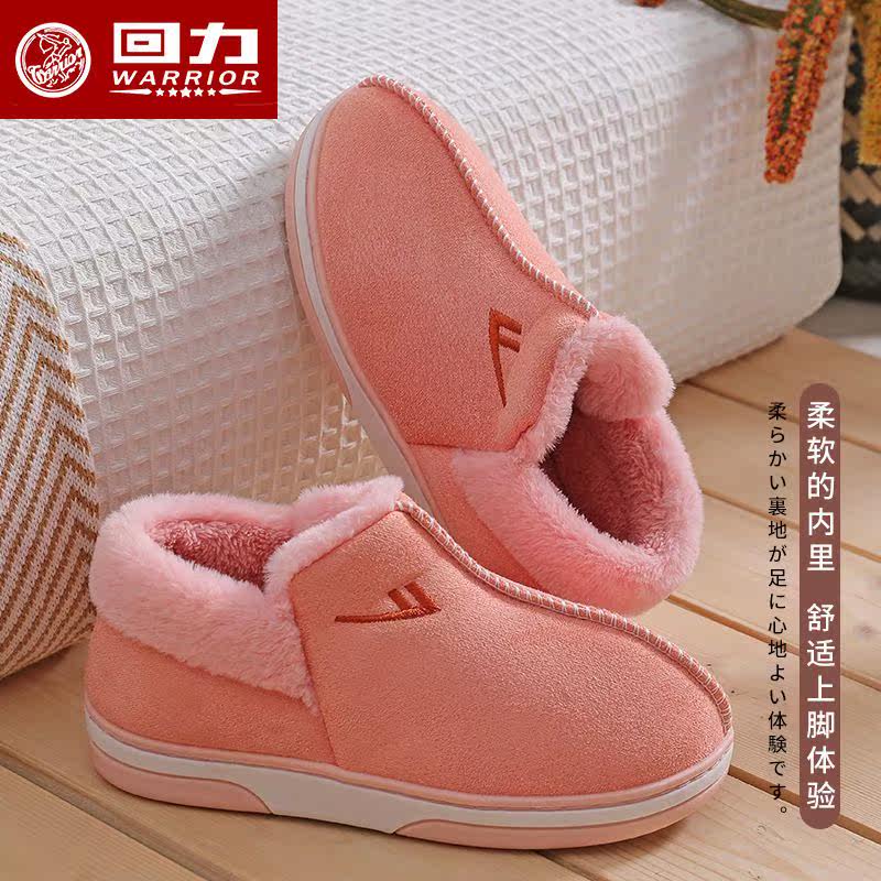 Huli cotton shoes men all-pack heel indoor soft soles home anti-slip household thick soles warm cotton slippers in autumn and winter