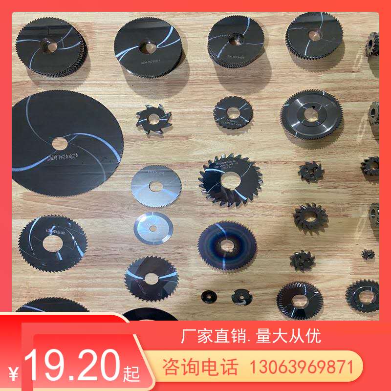 Manufacturer direct sales can customize the whole hard tungsten steel saw blade alloy milling cut stainless steel cut