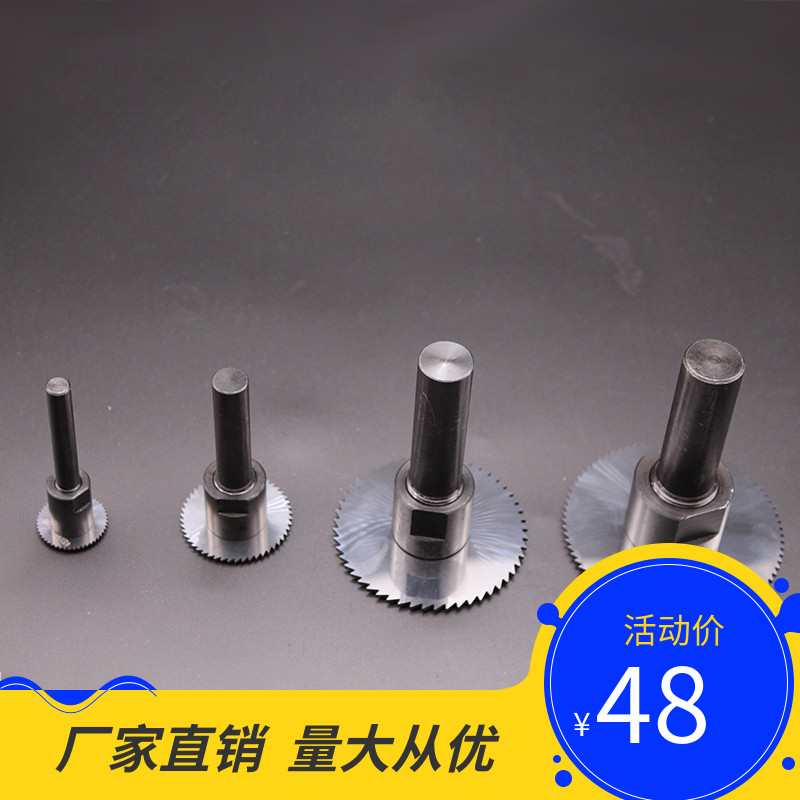 Factory direct sales of integral carbide tungsten steel saw blade milling cutter 40CR handle machining center clamping tool rod