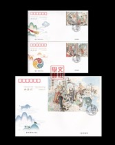 2019-6 Journey to the West(3) Beijing Company First Day Cover set of 3