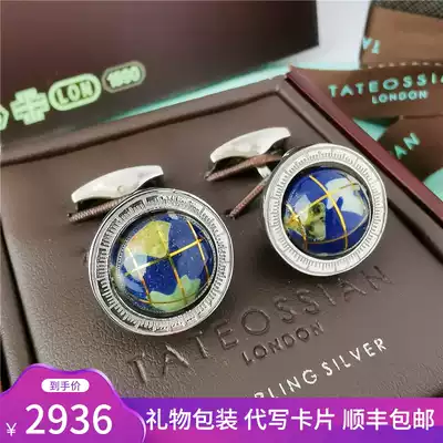 Tateossian RT, the king of British sleeve buttons, semi-precious stones, pearls, mother-of-pearl globes, sleeve buttons, light luxury gifts