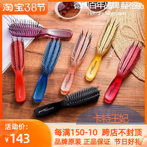 Celebrity of the same German Hegrid Hercules Magic Comb Massage Supple Fluffy Portable Cushion Treatment