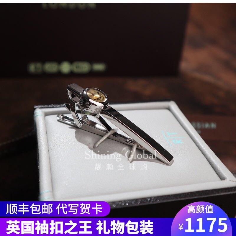 Spot British aristocrat tateossian mechanical vintage Gear Tie Clip Men's Business Holiday Gift