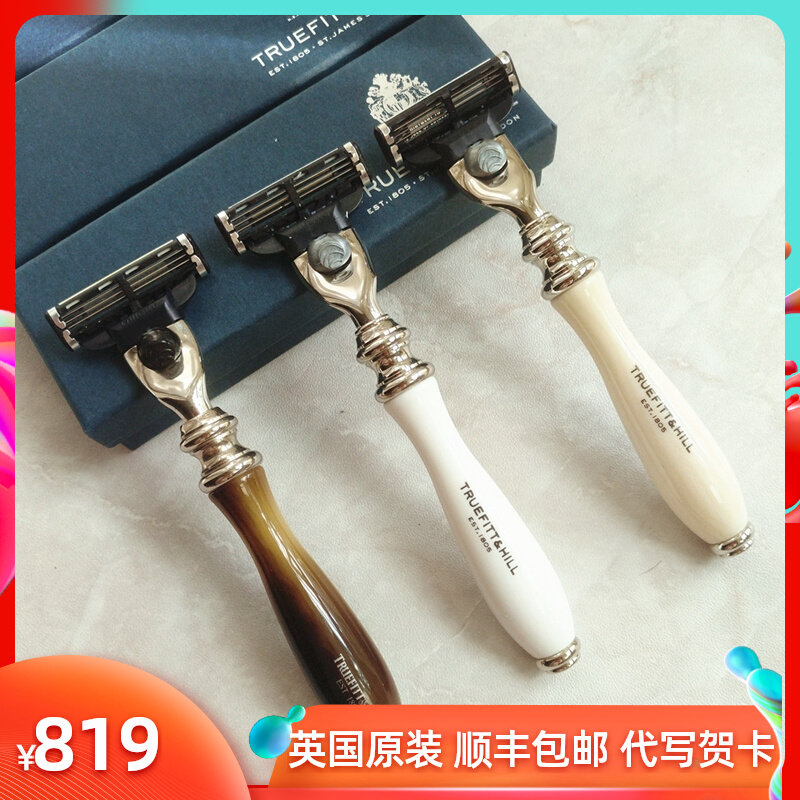 Truefitt & Hill, Trofit Wellington, UK Men's Manual Shaver Razor Gift Box for Boyfriend