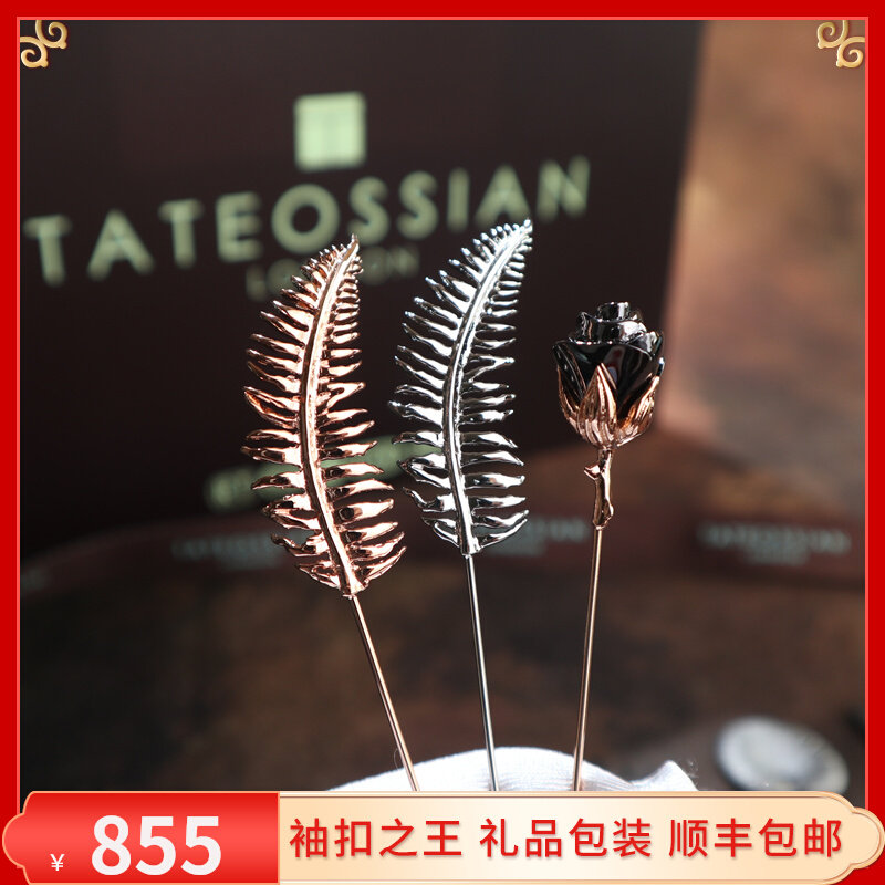 British Tateossian RT Black Red Rose Feather Lotus Silver Brooch Couples Exquisite Pin Gift