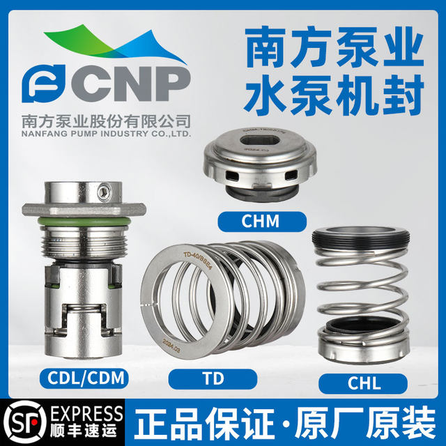 Southern Water Pump Mechanical Sealed Multi-stage Centrifugal Pump CHM/CDL(F)/CDM(F)/CHL Pipe Pump TD