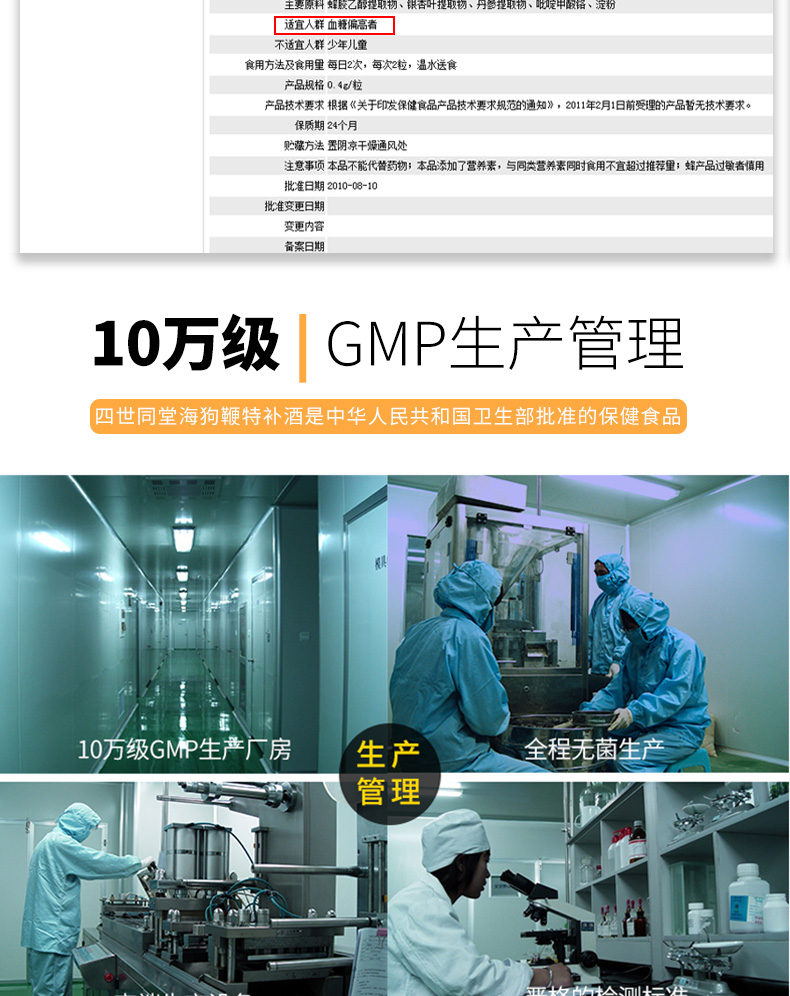 Bốn viên nang nhân sâm keo ong thế giới Tongtang giúp giảm lượng đường trong máu Sản phẩm sức khỏe ánh nắng 0,4g Ngũ cốc * 60 viên - Thực phẩm sức khỏe tảo xoắn nhật