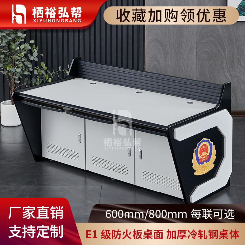 Thickened double triple monitoring room Command center console desk police room dispatcher monitoring TV wall