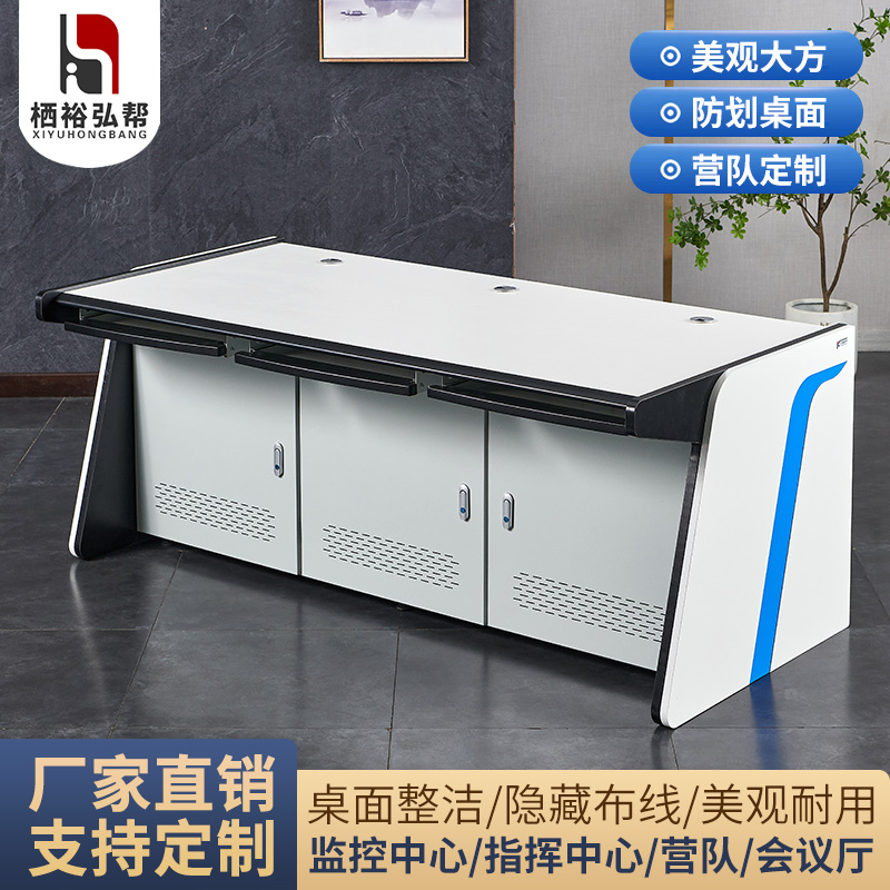 Monitoring operating table arched custom dispatching desk security dual office triplex command center console working platform-Taobao