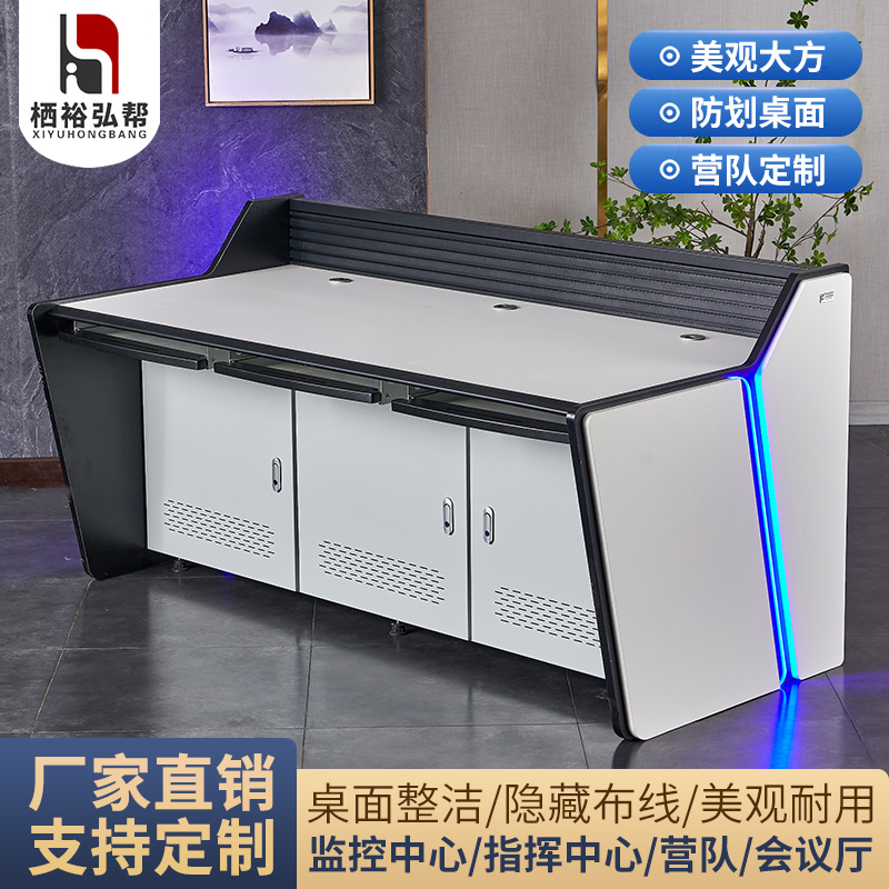 Monitoring operating table arched custom dispatching desk security dual office triplex command center console working platform-Taobao