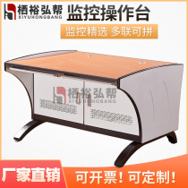 Customized command center console monitoring room double console dispatching desk monitoring TV Wall music Workbench