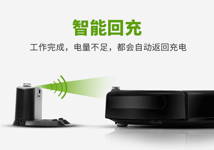 Hoa Kỳ IROBOT ROOMBA 655 robot quét nhà thông minh tự động robot lau sàn