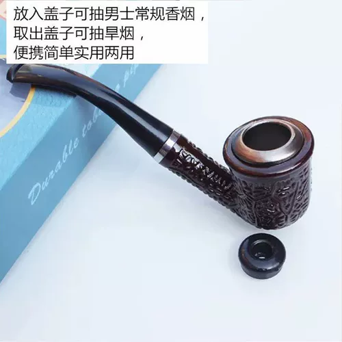 Curber китайский фильтрация старомодного двойного использования трубопровода мужская мешка для дыма дым дым не -тарелд