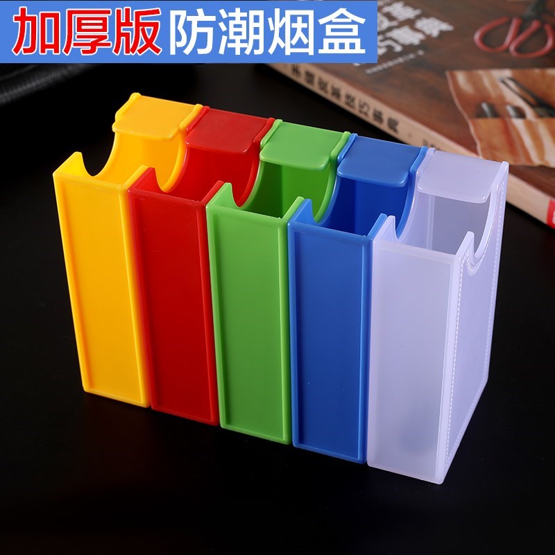  Totally enclosed horniness Softbox transparent anti-perspiration anti-perspiration plastic cigarette case Soft bag full cover 20 Thickened portable soft