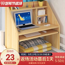 Dormitory bed computer rack hanging desk 90cm wide and long student with bookcase upper shop storage cabinet plus lower bedroom bedroom