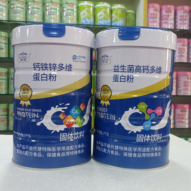 Consultation for Discounts: Boerhui Protein Powder with Calcium, Iron, Zinc, Probiotics, Sugar-Free Whey Protein, Flavorful, 1kg Can Consultation for Discounts: Boerhui Protein Powder with Calcium, Iron, Zinc, Probiotics, Sugar-Free Whey Protein, Flavorful, 1kg Can