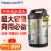 máy làm sữa hạt vitamix Máy ép sữa đậu nành thương mại tự động Heyuan Cửa hàng ăn sáng Công suất lớn máy sữa đậu nành thương mại 5-10L / A10-02 máy làm sữa hạt bosch Sữa đậu nành Maker