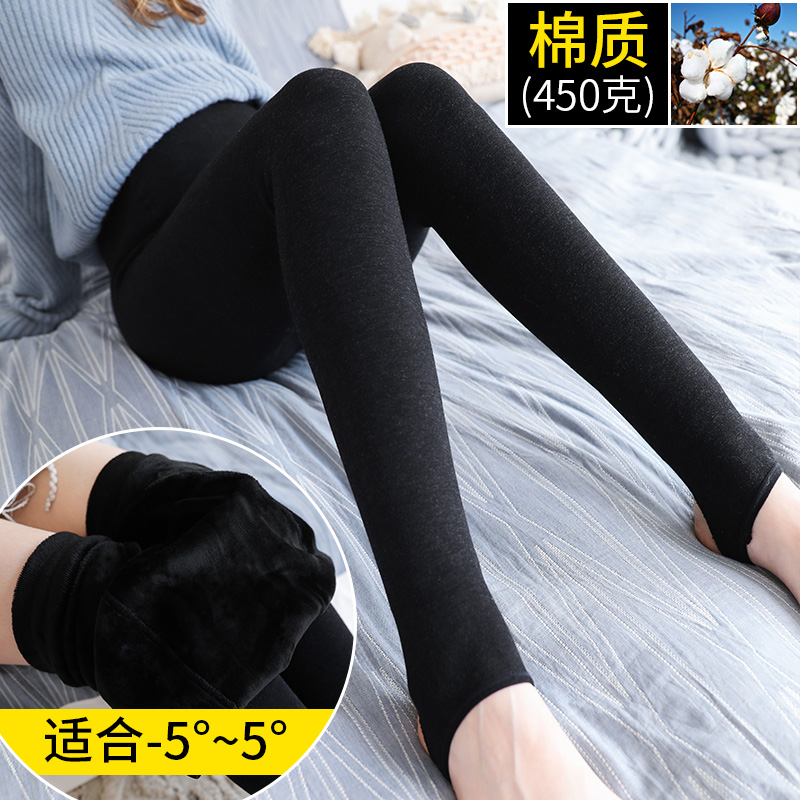 Pregnant women wear pants, stockings, abdomen, autumn and winter, velvet, thickened, foot-to-foot tights, cotton pants, warm pants, large size