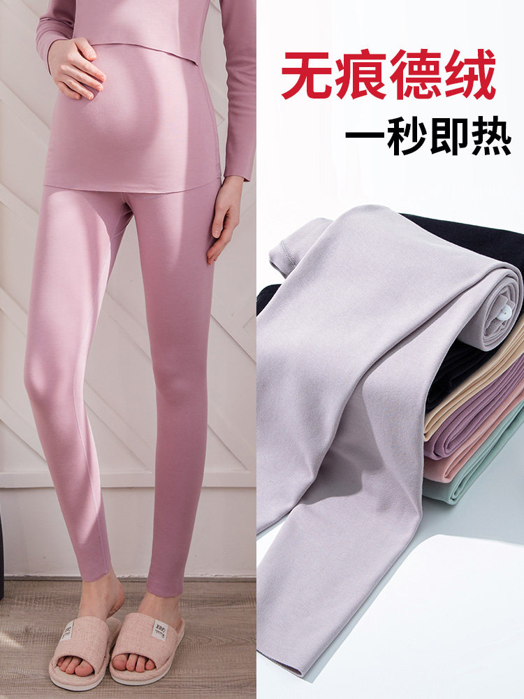 Pregnant women's health pants Spring and autumn pregnancy period wear middle and late non-pure cotton inner pants Large size warm health pants plus velvet thick women's women's health pants plus velvet thick women's health pants plus velvet thick women's health pants plus velvet thick women's health pants