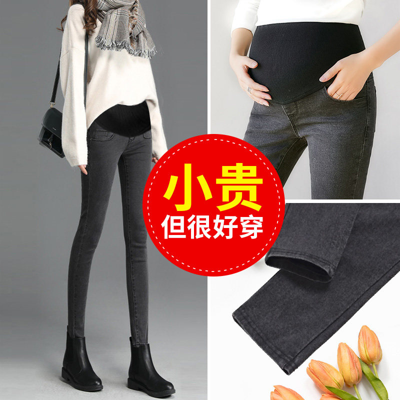 Pregnant women bottle pants spring dress outside wearing trousers black little feet belly fashionable autumn and winter clothing
