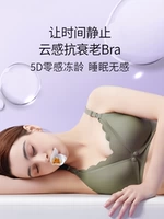 Нижнее белье для кормящих грудью, поддерживающий послеродовой бюстгальтер пуш-ап, бюстгальтер-топ для беременных, застежка спереди