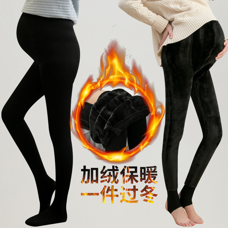 Pregnant women wear pants women's stockings autumn and winter models Winter wear velvet thickened warm stomp belly jumpers