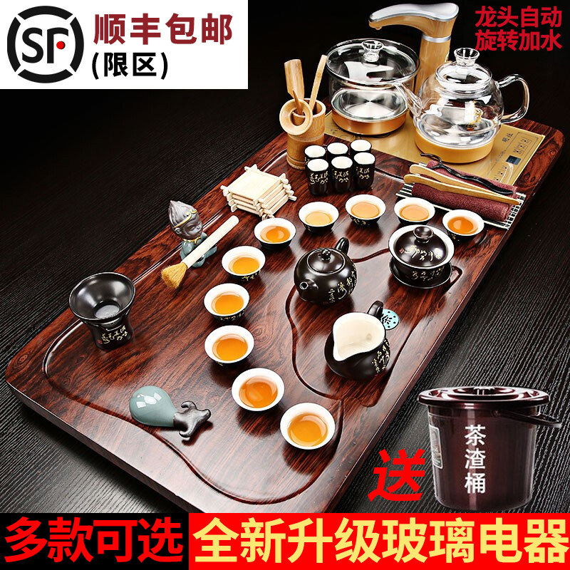Automatic tea table tea tray tea set home ceramic kung fu tea set glass induction cooker tea ceremony solid wood complete set