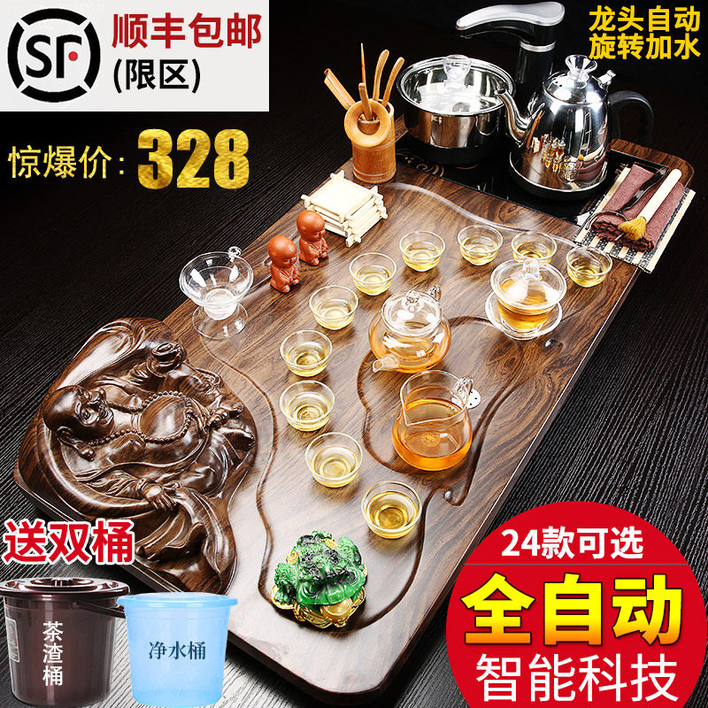 Purple sand automatic tea set home simple set ceramic kung fu tea tray solid wood tea induction cooker tea stand