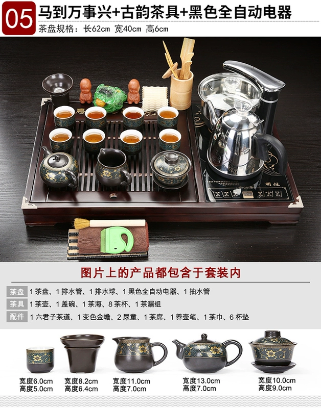 Khay trà nhỏ bằng gỗ nguyên khối, bếp cảm ứng hoàn toàn tự động, bộ trà đất sét tím, bộ trà Kung Fu gốm sứ đơn giản dành cho gia đình bàn trà điện giá rẻ