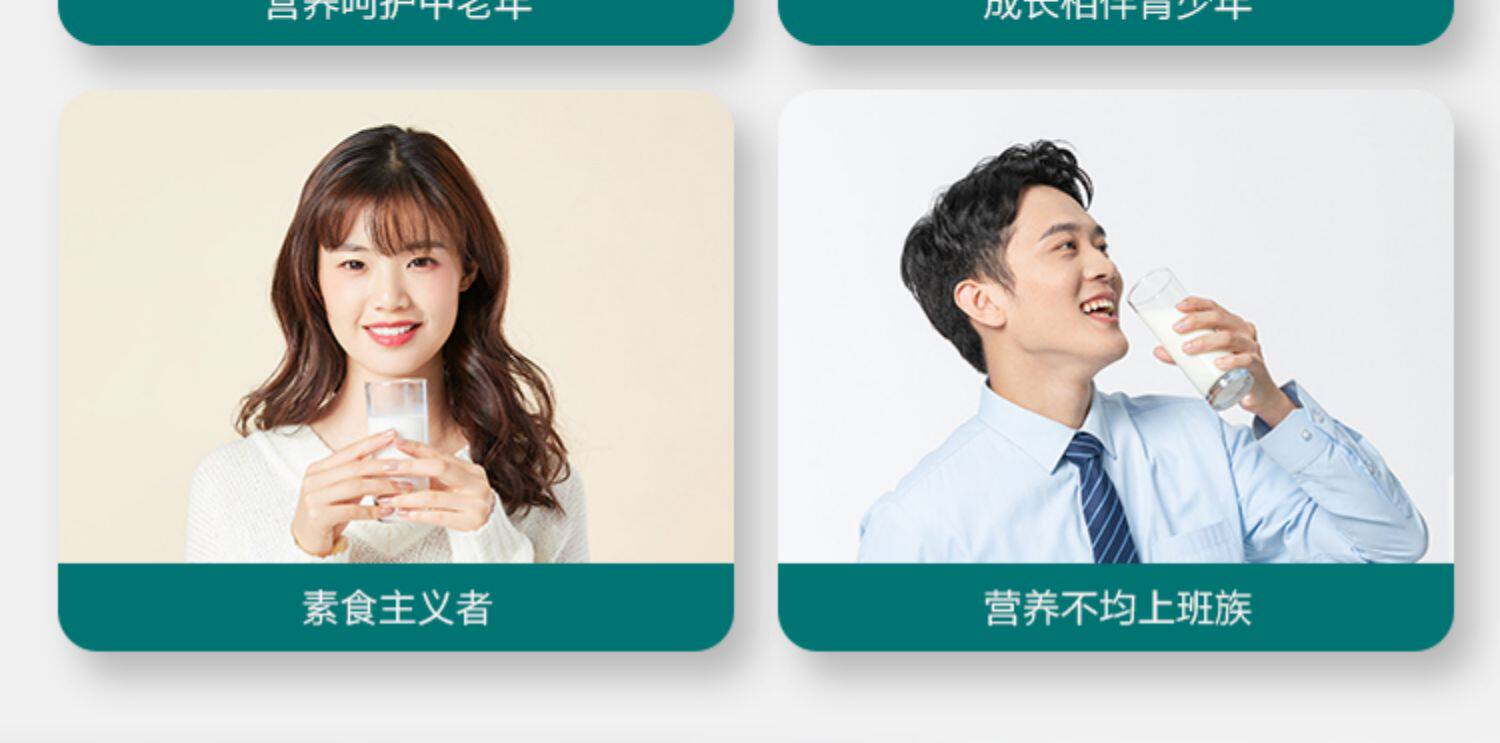 江中 初元 植物型蛋白粉 150g*2袋 双重优惠折后￥19.18包邮