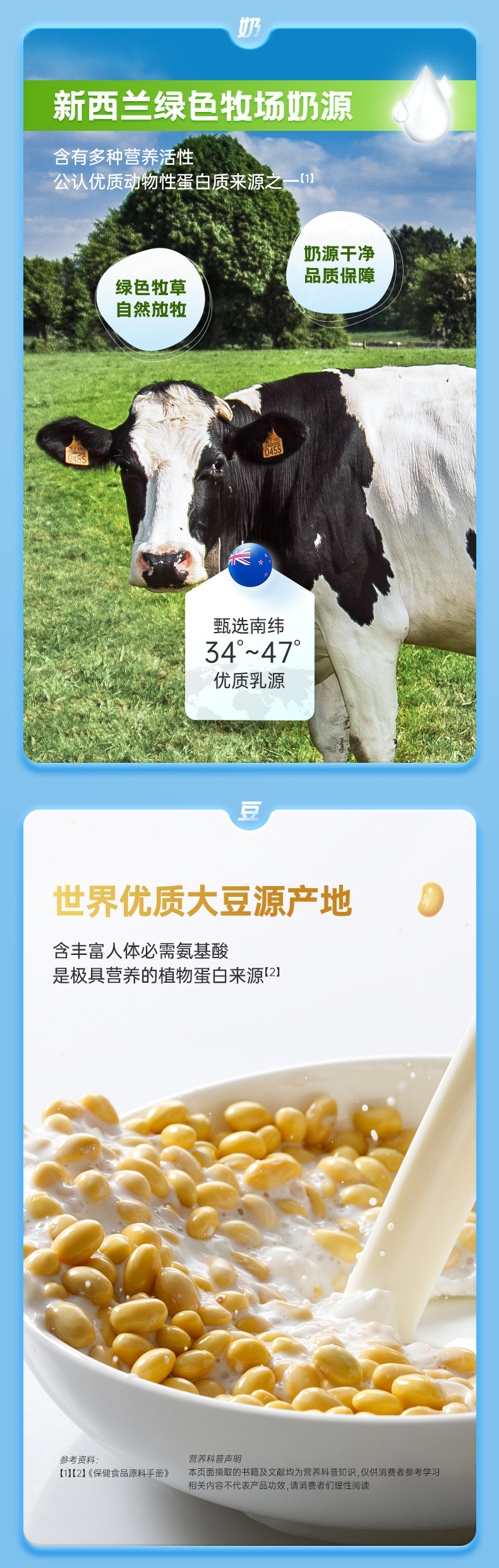 江中集团 初元 人参蛋白双重营养粉 420g/28条 图5
