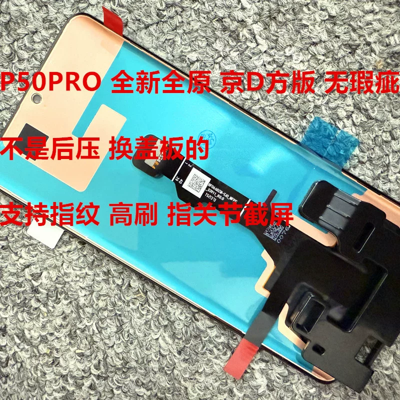 Huawei, экран, P30, P30, P50, P50, P50