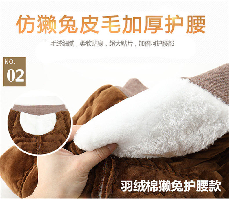 欢絮 男女五层加厚驼绒保暖裤 抗寒-45℃ 图3