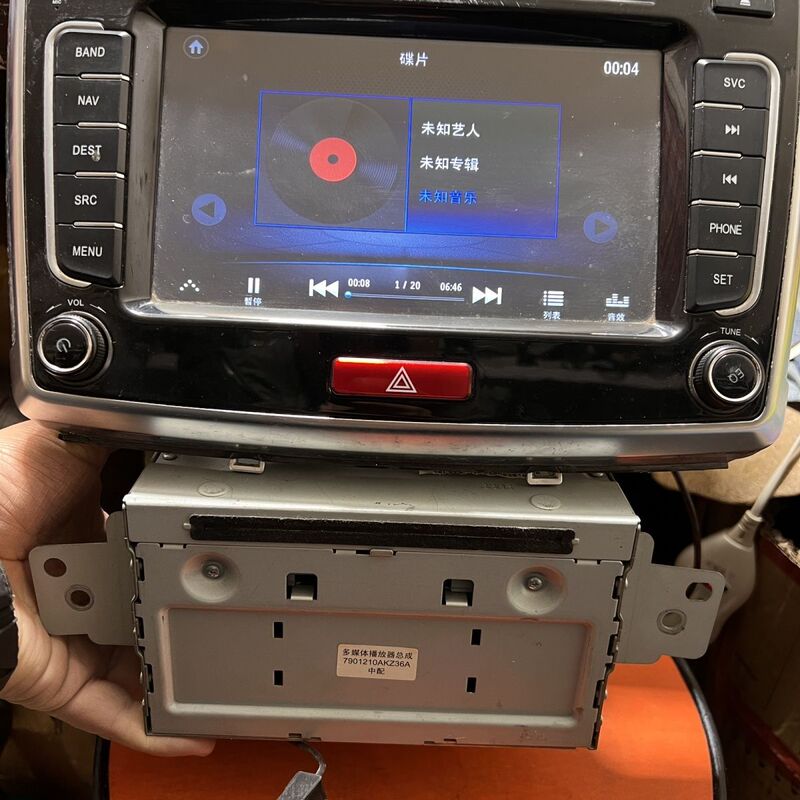 Suitable for Haval H6 Central Control Navigation Unit Multimedia Unit Original Car Original Factory Dismantled Parts Suitable for Haval H6 Central Control Navigation Unit Multimedia Unit Original Car Original Factory Dismantled Parts