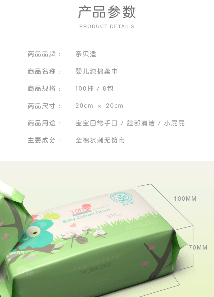Khăn bông em bé pro-Bei Shi khăn lau trẻ sơ sinh ướt ướt và khô khô khăn lớn 100 bơm 8 gói - Khăn ướt khăn giấy ướt agi