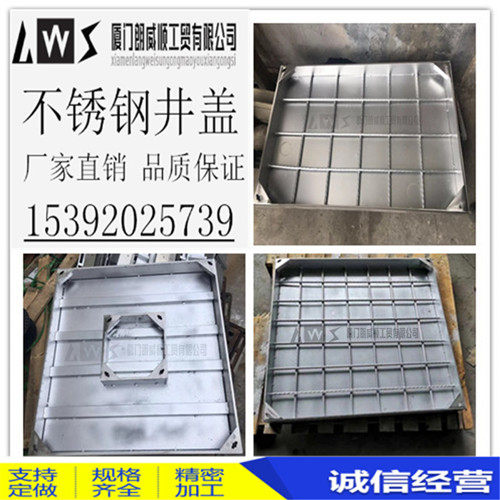 Stainless steel invisible decorative manhole cover sunken manhole cover waterproof manhole cover sewer ditch cover nationwide delivery