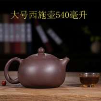 Big teapot Yixing purple clay pot Household large ball hole tea set famous pure handmade large capacity household Xishih Pot