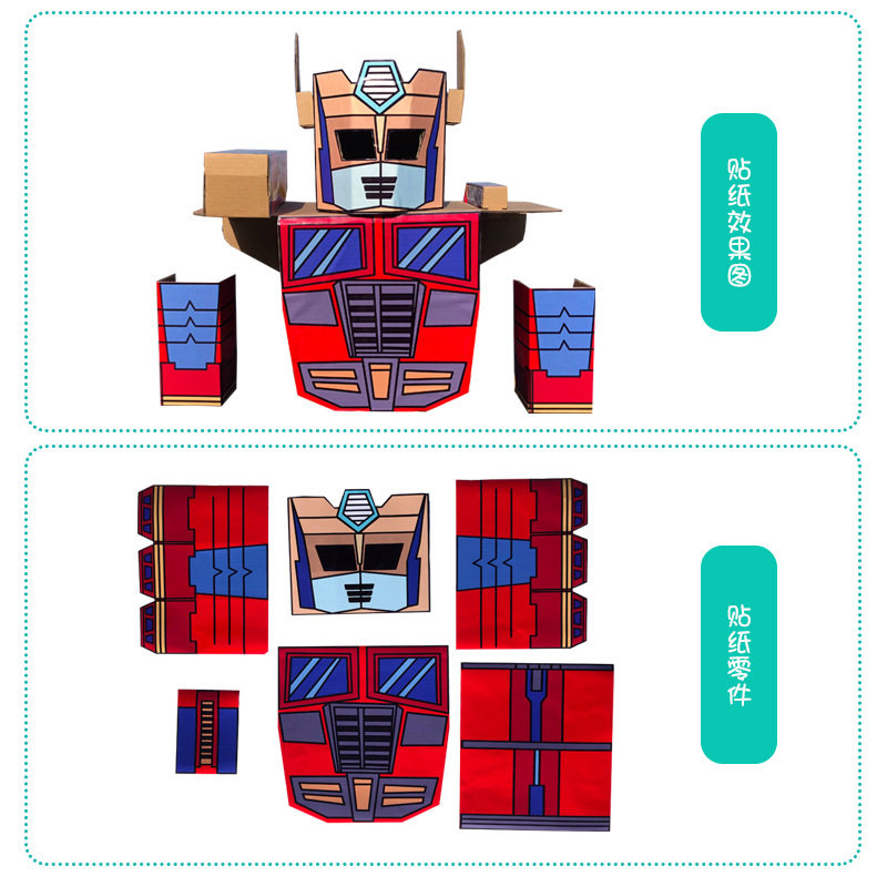Children's Kumgang armor robot assorted stickers toddlers Colour stickers for boys Baby Bear Children's Château Special