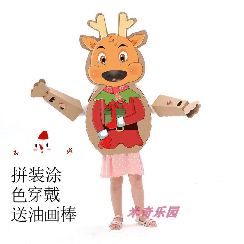 Children's carton assembly toy animals can wear Christmas deer hand-made cardboard DIY graffiti stage acrylic