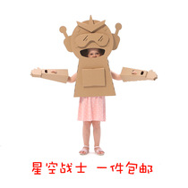 Childrens carton making toy animals can wear starry sky warrior kindergarten handmade DIY assembly robot