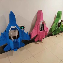 Childrens shark airplane cardboard model baby carton DIY fighter jet can be worn in kindergarten hand-assembled graffiti